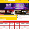 Theme WordPress mua bán biển số đẹp, có dịch biển số xe